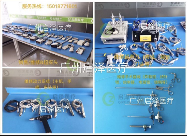 维修B超探头 超声刀 动力系统 器械