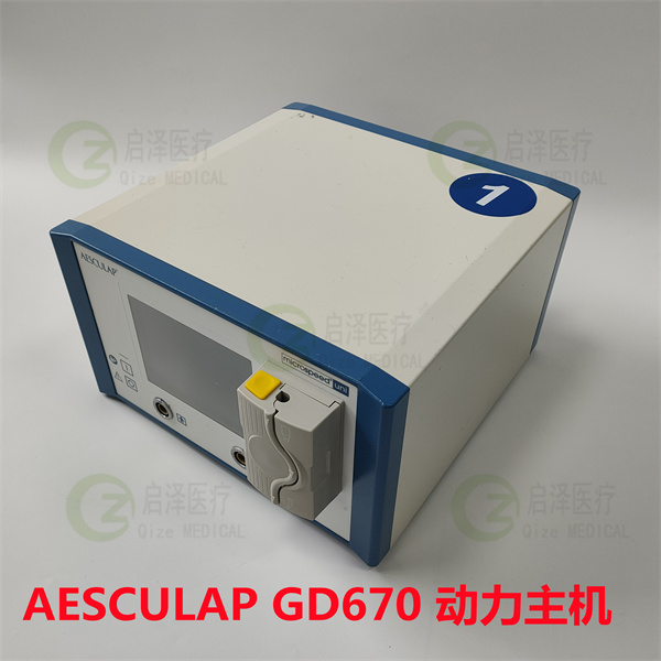 AESCULAP GD670 动力主机 (2).jpg AESCULAP GD670 动力主机 (2).jpg